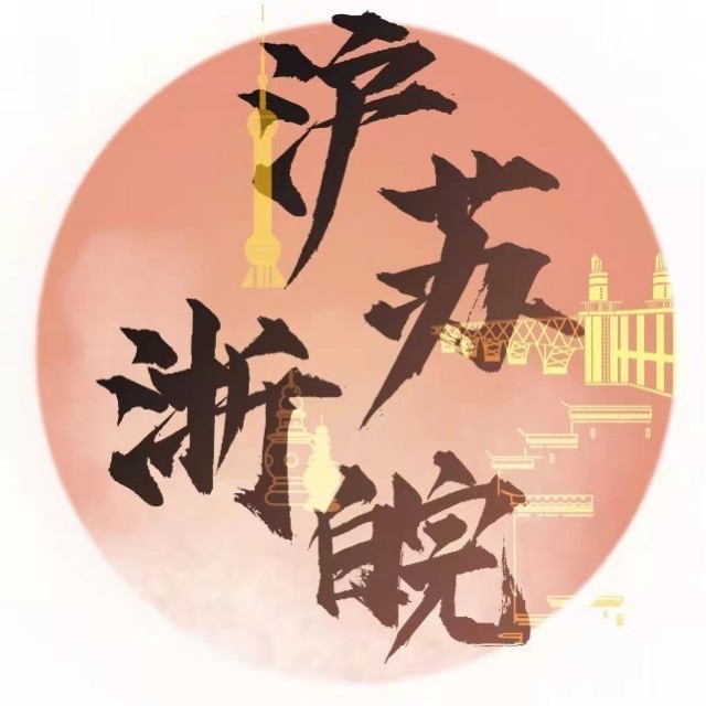 复旦留学生，关心起了诸暨的袜子