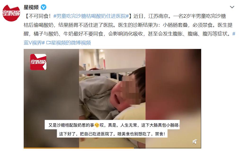 橘子怎么给孩子吃,橘子还是橙子