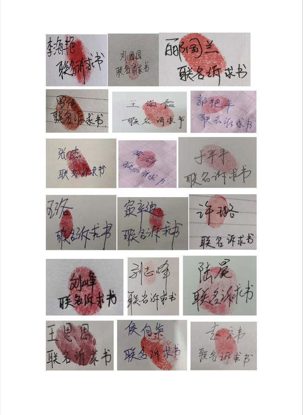 顶端100℃丨他帮罕见病患儿代购药品被控贩毒，132人联名求情