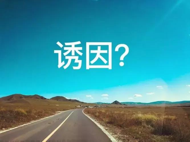 引发前列腺炎的4种常见诱因介绍,慢性前列腺炎恢复的预兆是什么