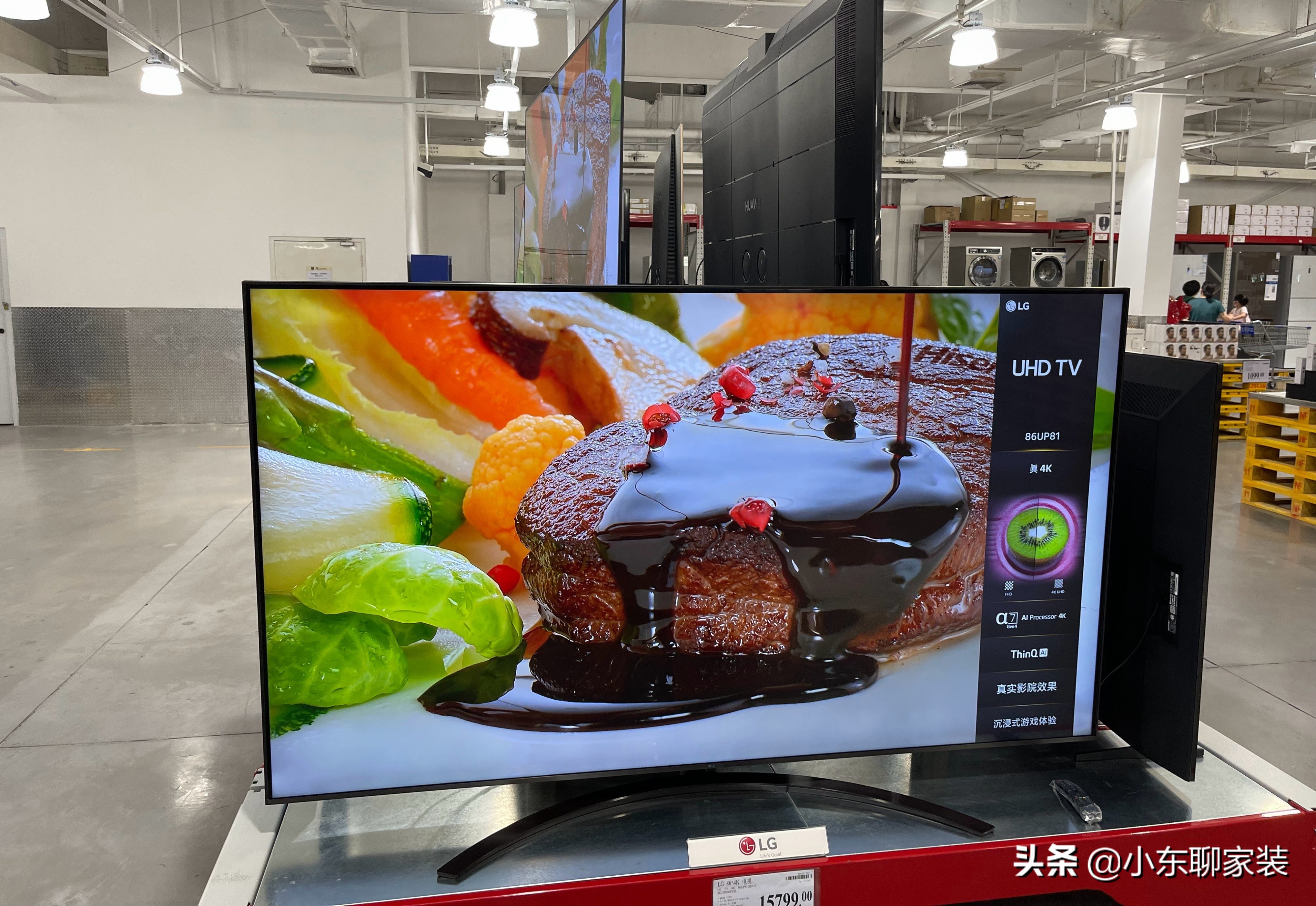 网购家电和实体店有什么区别,为何网购家电比实体店更便宜