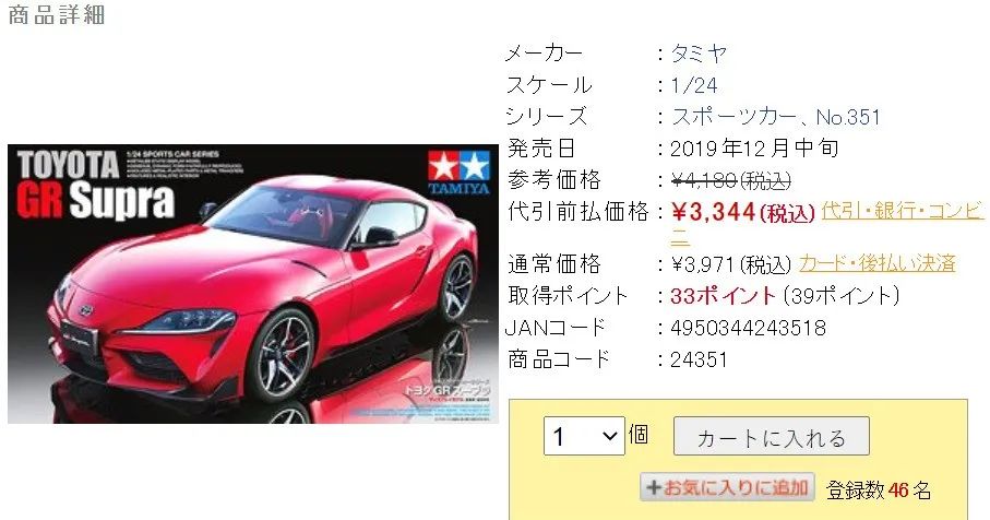 模玩测评机甲,模玩评测三国