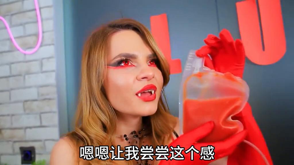 吸血鬼化妆挑战,第一视角带你体验化妆吸血鬼挑战