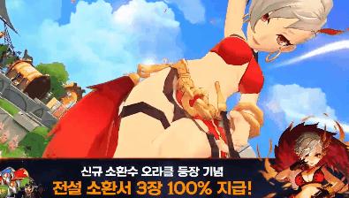 前两年很火的游戏端游改成手游,韩国端游改手游