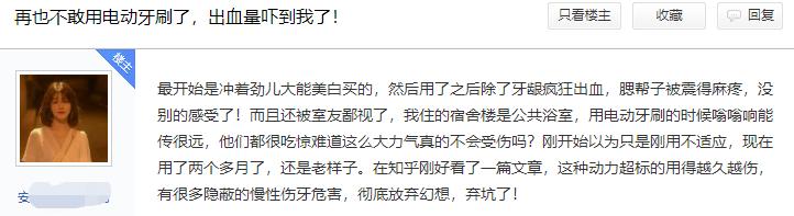 父亲节送电动牙刷,父亲节礼盒电动牙刷合适吗
