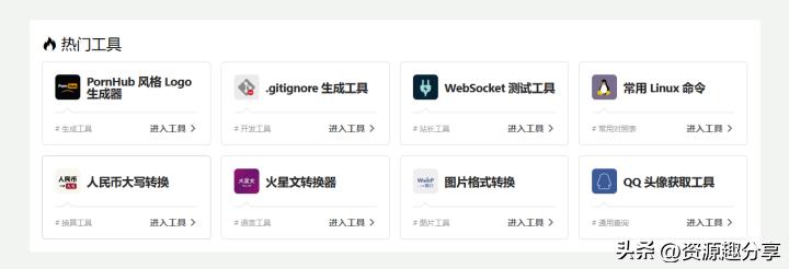 免费视频在线网站哪个好用,精选3款日常必备的实用在线网站