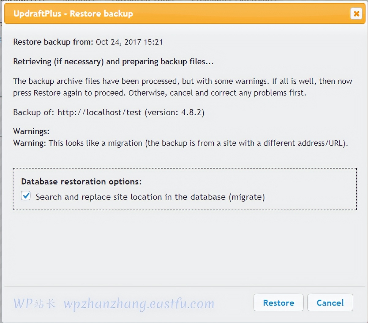 如何使用UpdraftPlus迁移备份网站到新网站？