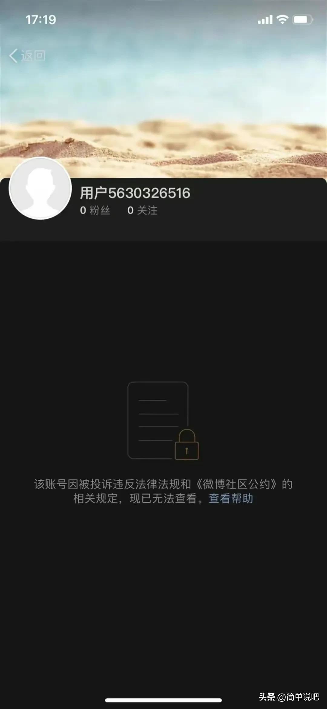 家有9位数的存款，*纪委中**的严查，深圳钟老局长怕是要晚节不保了