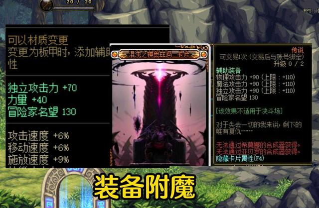 DNF:狂战士如何达到3千独立?其实很简单,只要掌握这个方法