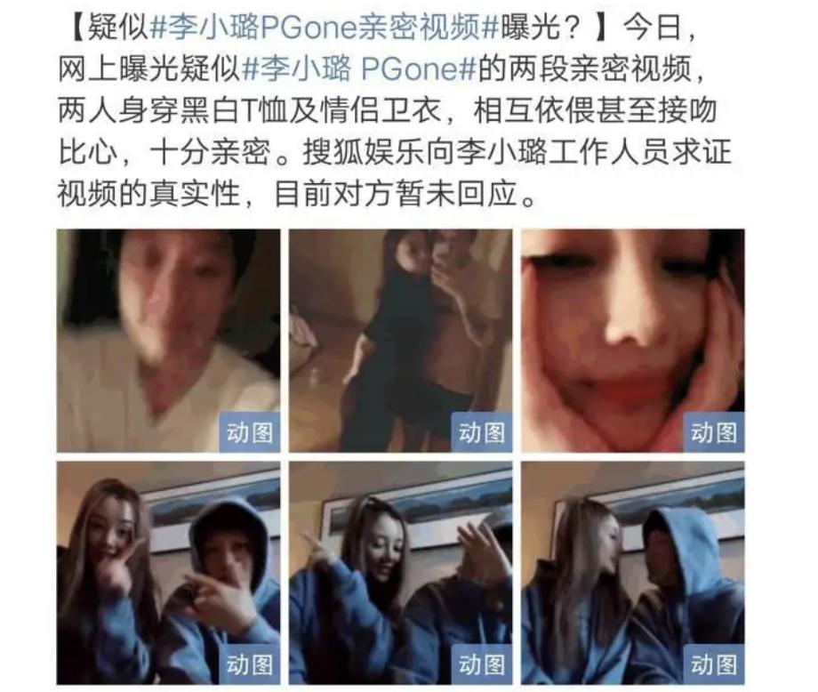 这几年娱乐圈丑闻有哪些,近几年来娱乐圈丑闻