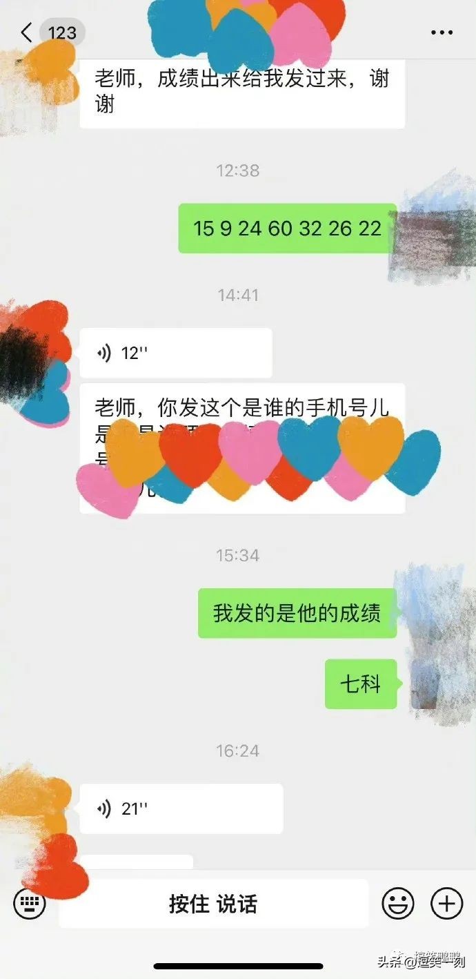 生日时送男朋友气垫？哈哈哈学会了，以后对象生日就这样整