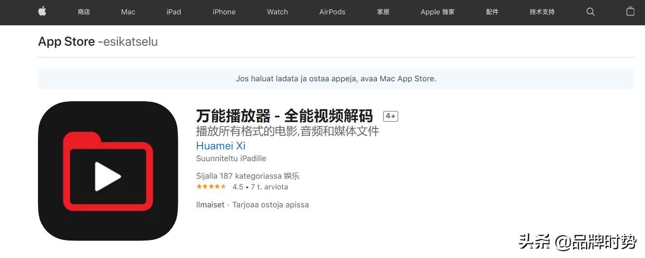 苹果手机可以投屏看电影在车上吗,苹果手机可以下的拍视频软件