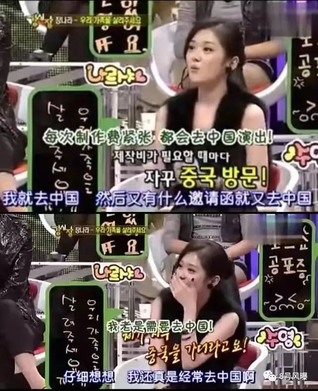 限韩令松动韩国艺人,央视限韩令解除了吗