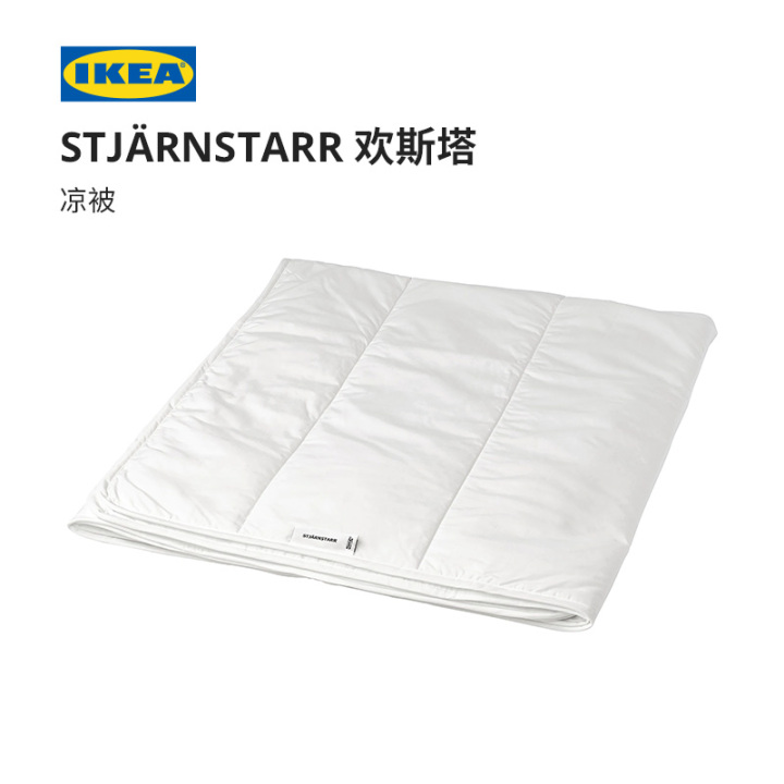 宜家好物推荐实用,宜家值得收藏的100件东西