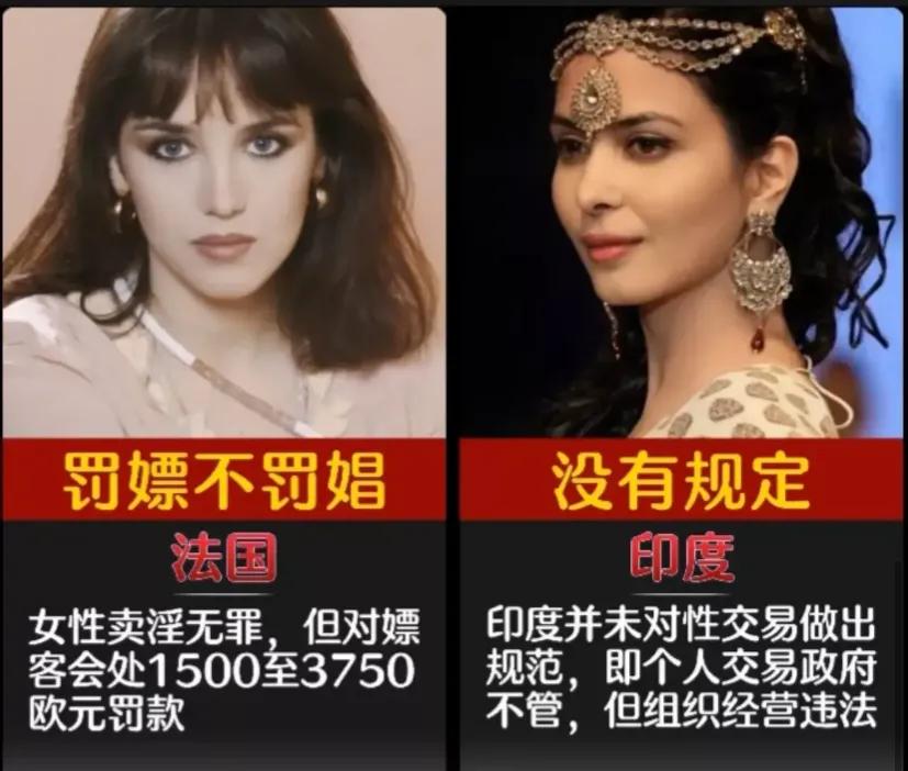 东南亚各国嫖娼怎样定性和处罚,在国外合法卖淫在国内会被判刑吗