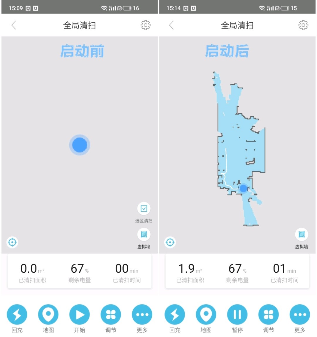 目前哪个品牌扫地机器人最好,扫地机器人哪个品牌好用性价比高