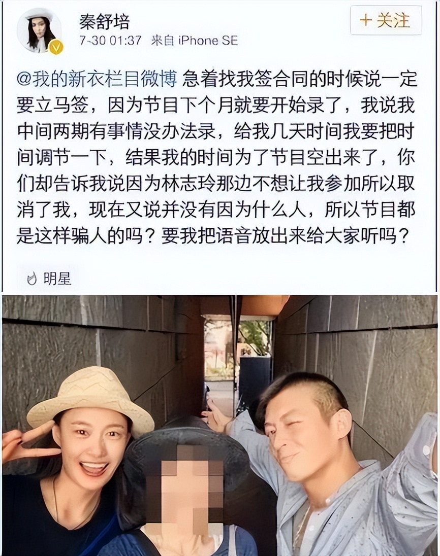 林志玲豪门事件,林志玲讲述婚变