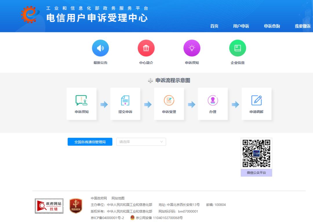 好用的神器网站推荐,十个好用神器网站