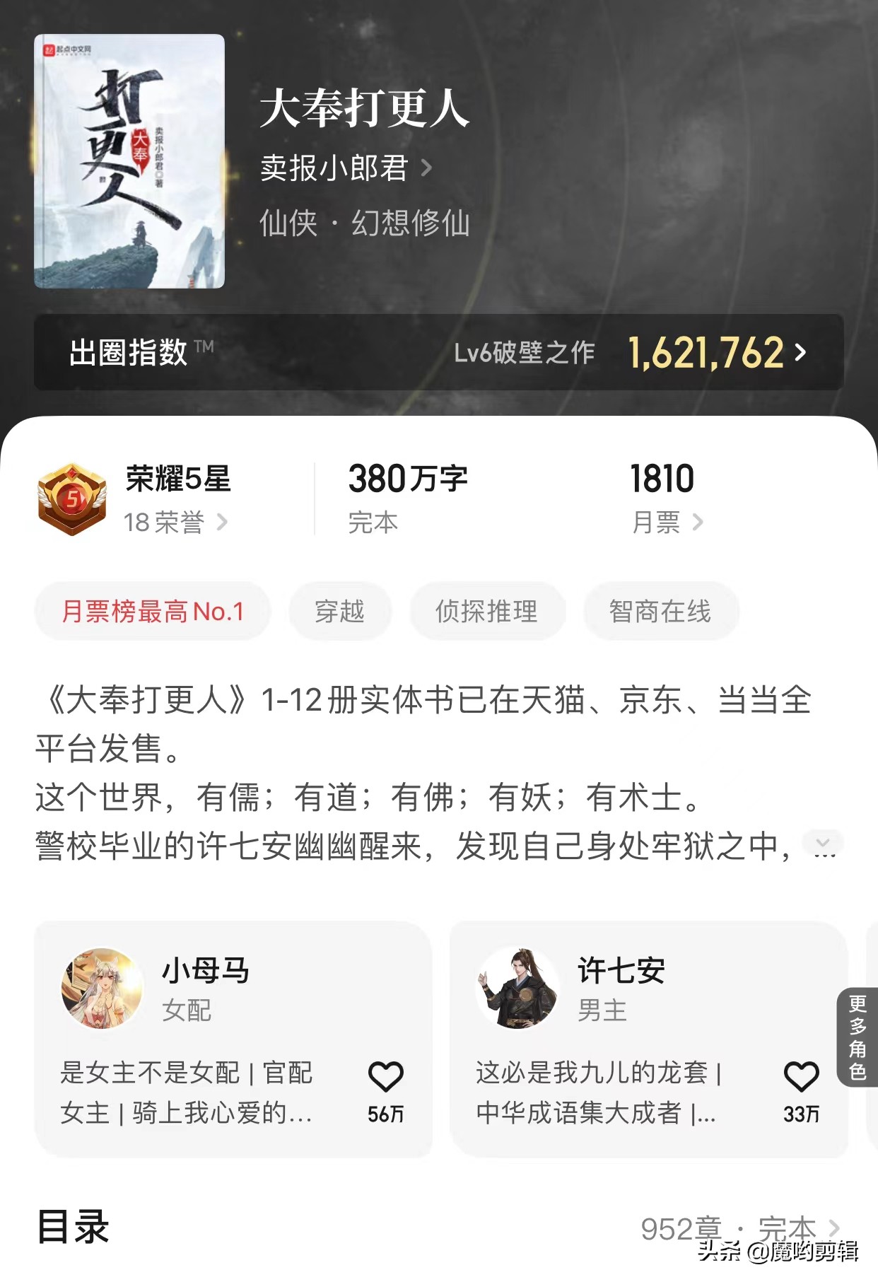 文笔好的仙侠修真小说完结,推荐50本熬夜看完的仙侠爽文