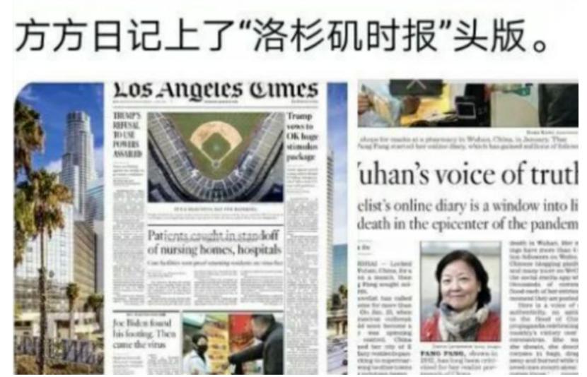 三年前，那个扬言：替14亿中国人，向全世界道歉的方方，怎样了