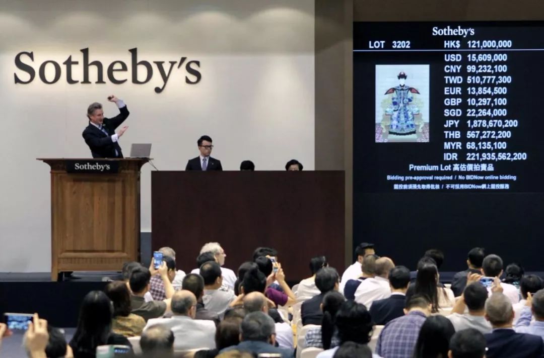 启功成交,启功书法出售视频