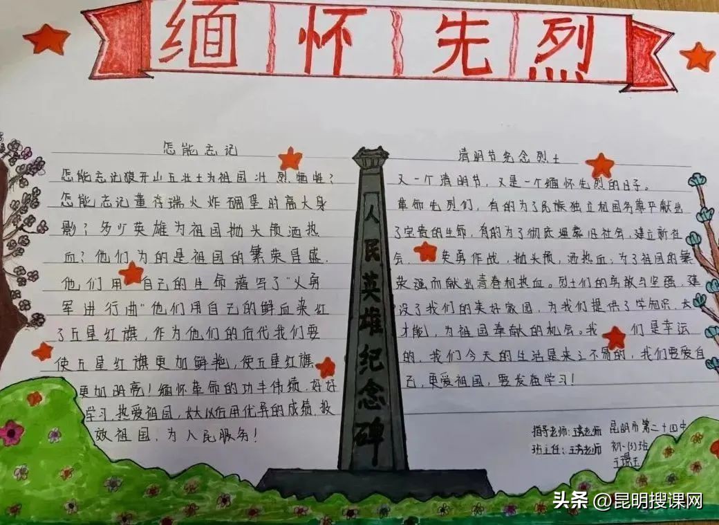 多彩生活缤纷寒假,多彩生活文化活动校园