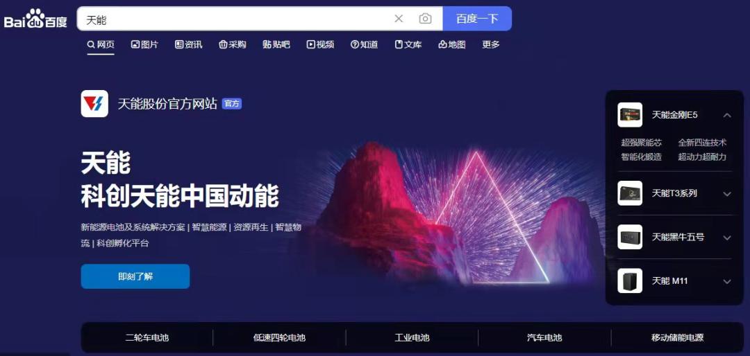 全面领先遥遥领先,全面领先怎么干