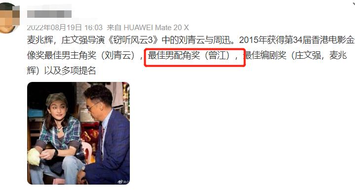 《射雕》演员太坎坷,孤独离世、酒店猝死、开煤气自杀,令人惋惜