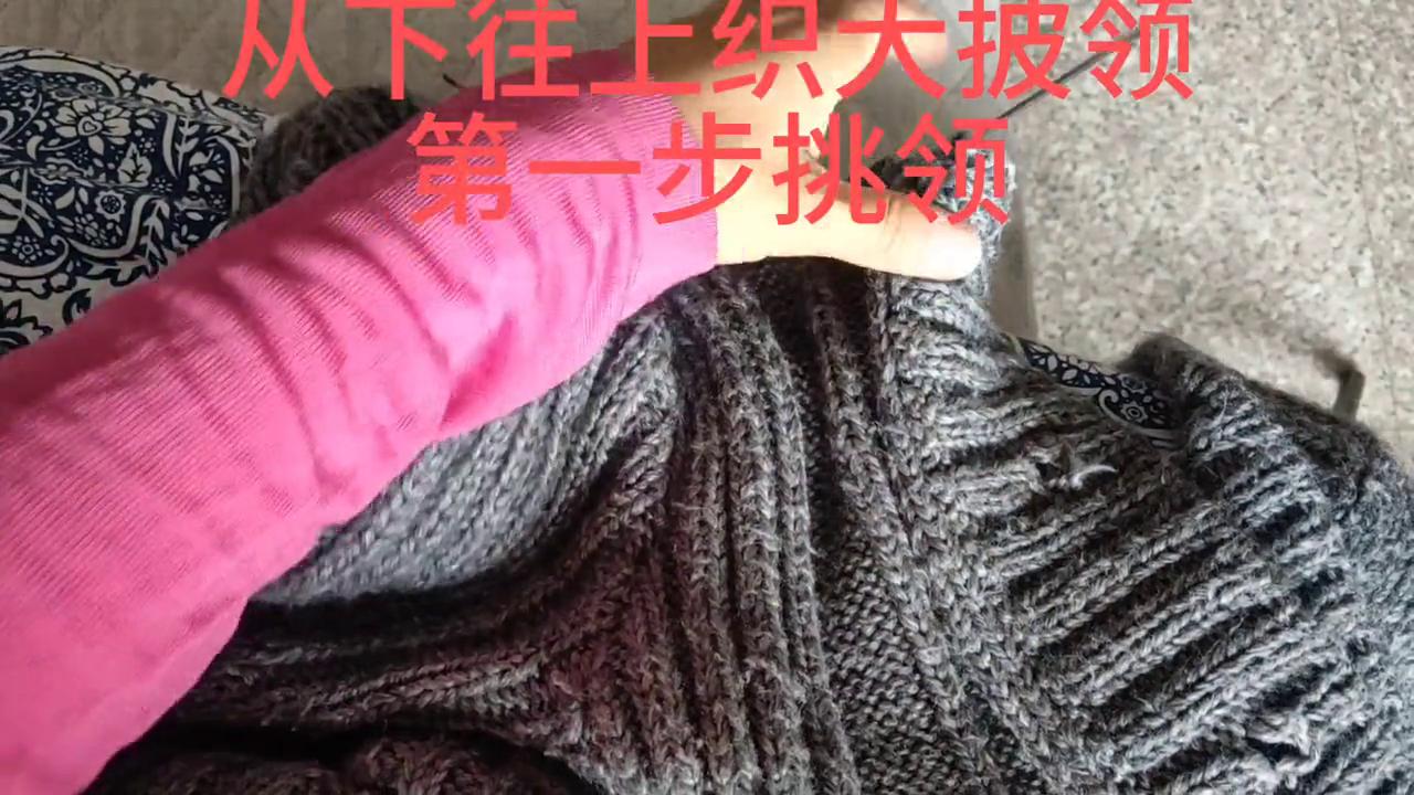 教你用蒸汽处理过的线已经变得笔直，可以用来重新调整领子了