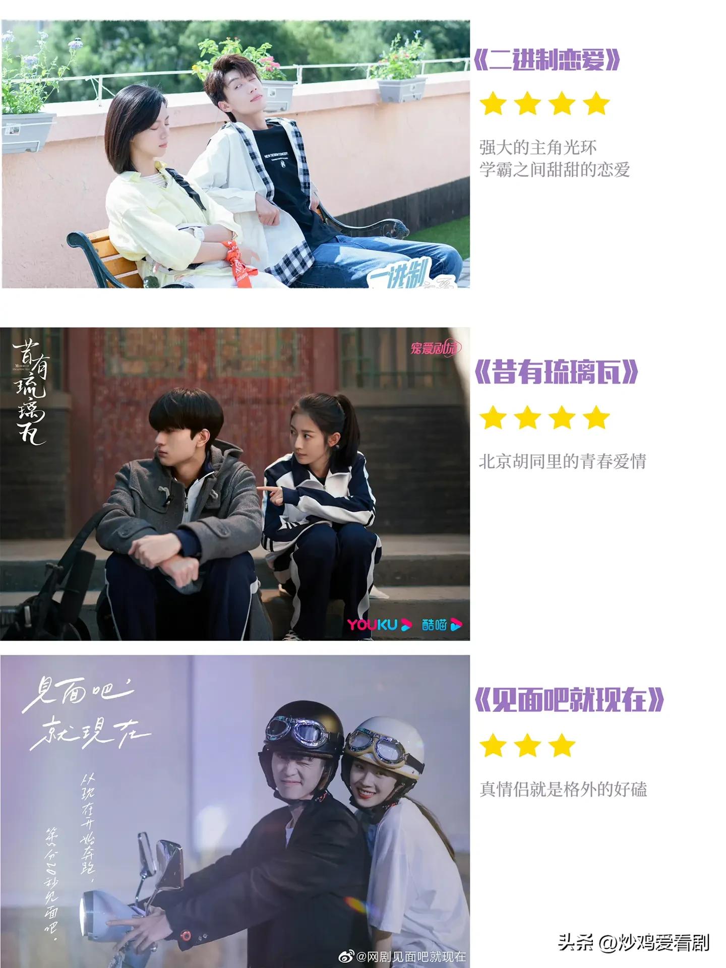 2022年很火的甜宠网剧霸道总裁,2022年霸道总裁甜宠剧