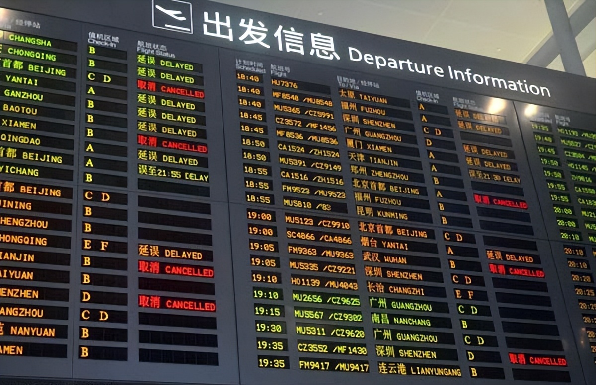 中航信怎么贴现,中航信股票行情