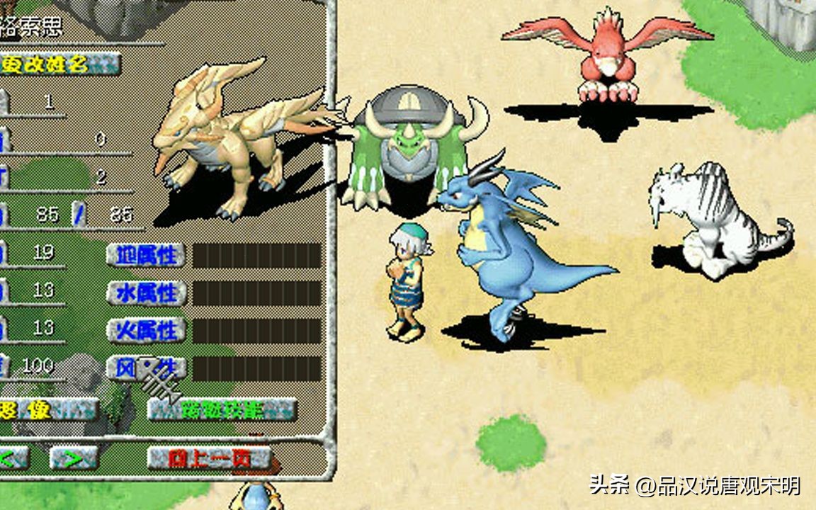 传奇网游排行榜前十名游戏,经典又好玩的十大rpg网游