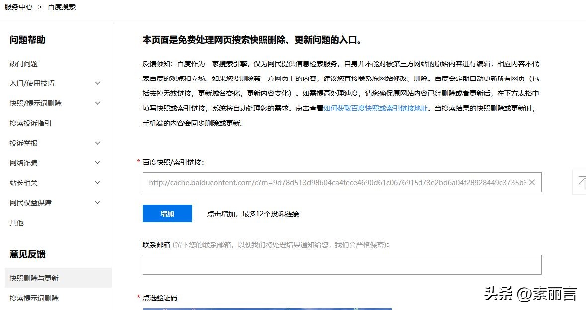 快照优化怎么做,快照优化