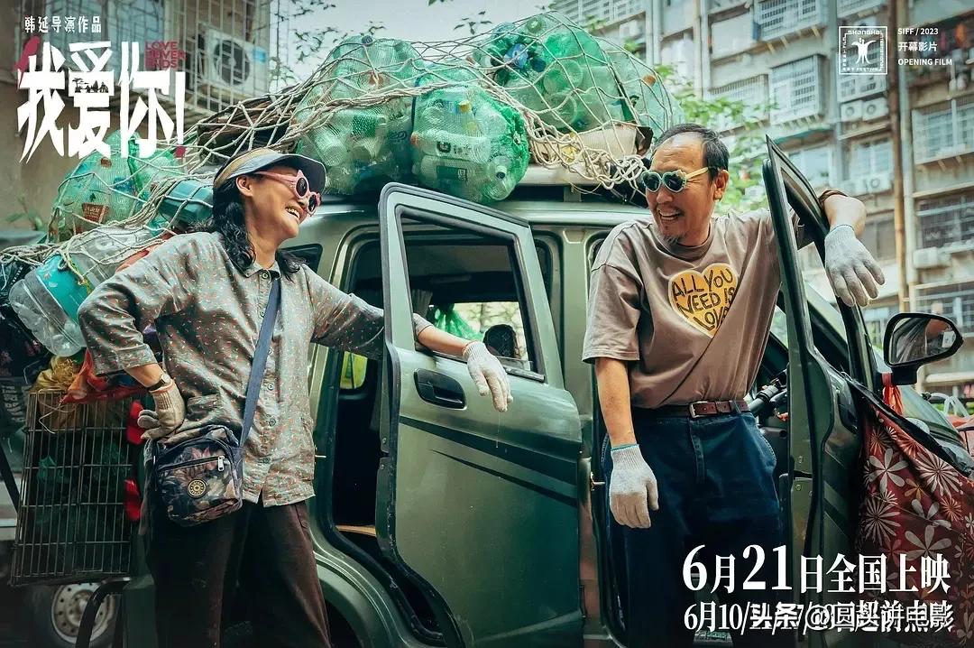 现在热映的哪部影片好看,五部热映电影