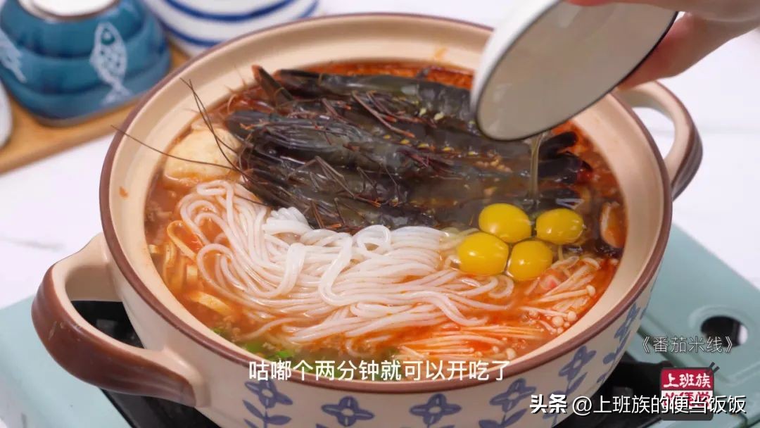 在家做米线汤配方简单又好吃,自制米线汤底家常做法