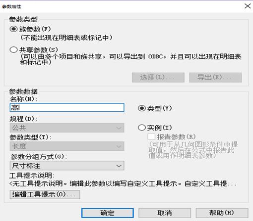 bim建模导入好revit图后怎么画楼梯,bim建模师跟revit建模师