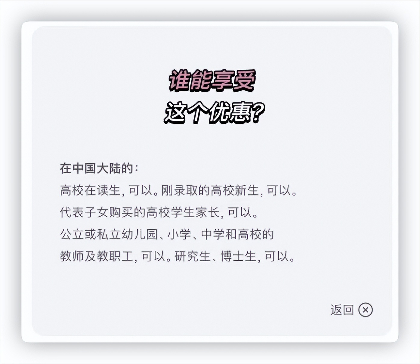 苹果官网买一送一,apple买一送一