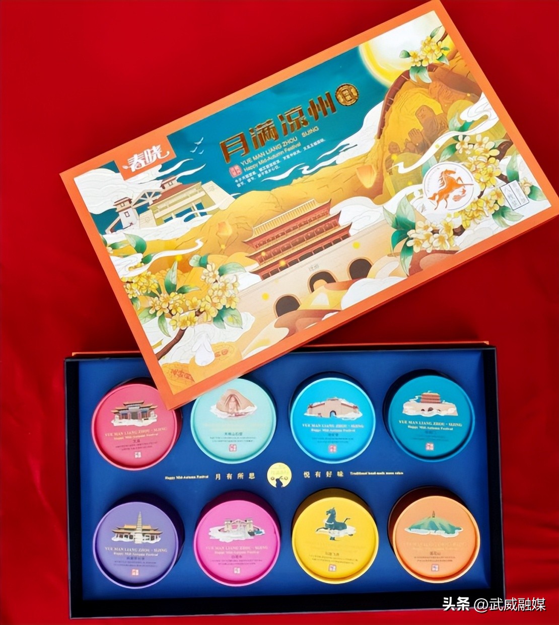 甘肃武威旗开得胜,旗开得胜号武威