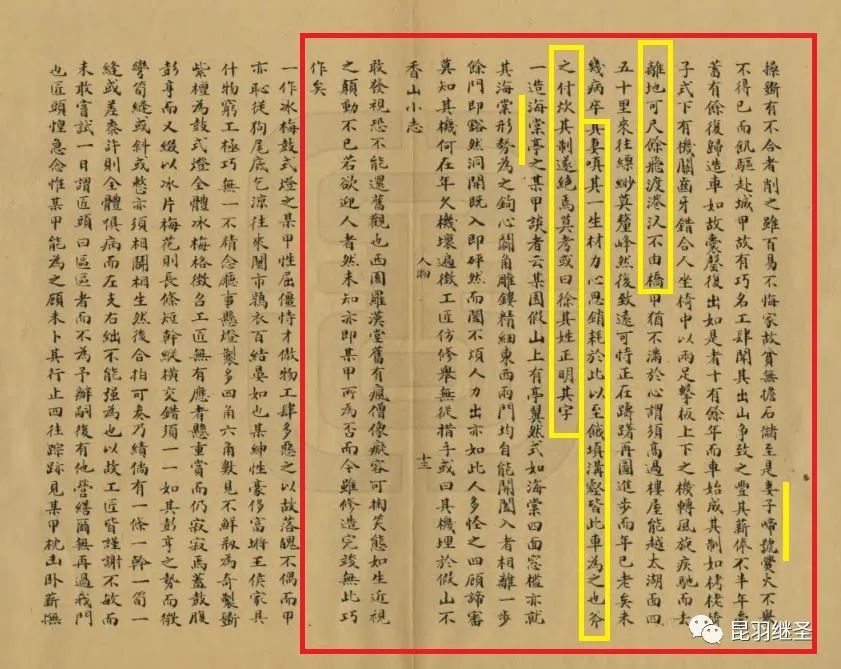 人类建造过的最大飞行器,1937年人类迄今最大飞行器