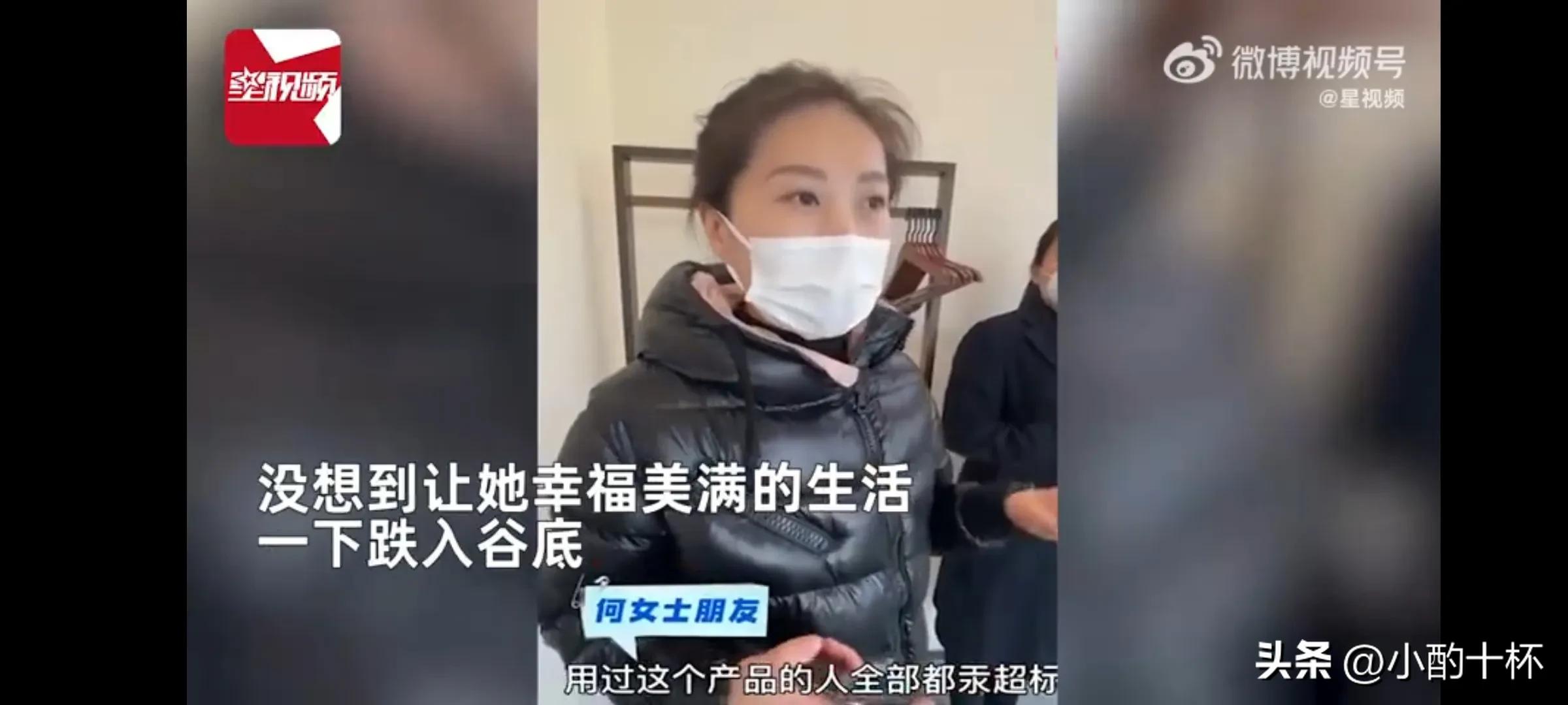 孕妇用的化妆品汞超标流产事件,女子用护肤品铅汞超标