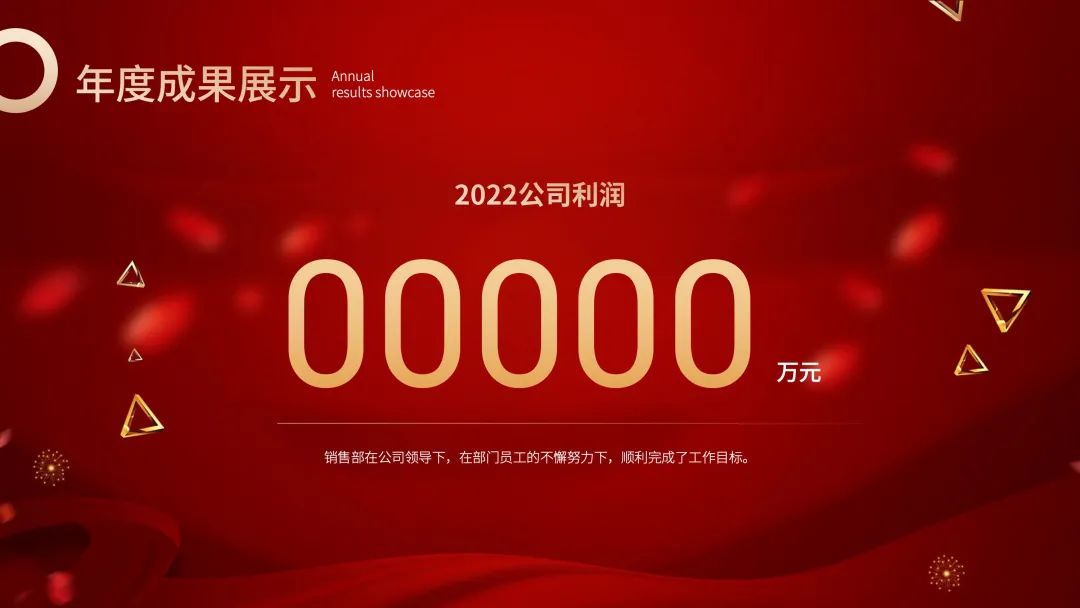 ppt中裁剪视频形状,ppt中裁剪图片大小快捷键