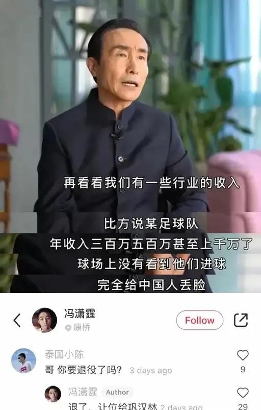 中国男足目前该批评还是鼓励,中国男足为什么被吐槽