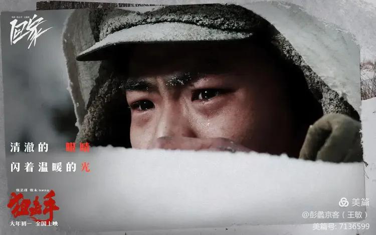 现实中的战争影片,真实战争题材电影