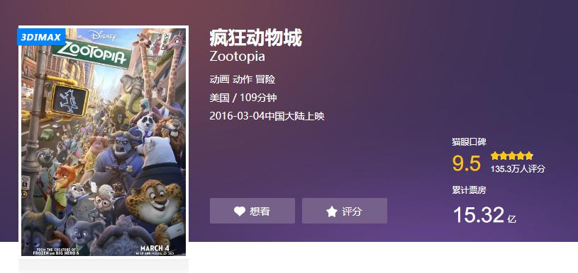 灌篮高手大电影晴子图片,灌篮大电影晴子形象