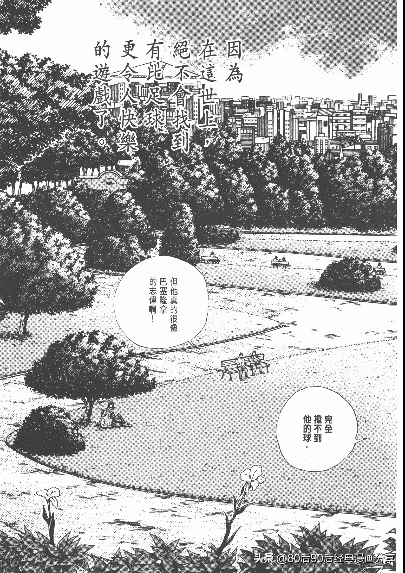 瓒崇悆灏忓皢roadto2002绮よ,roadto2002