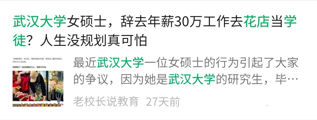 b站博主热度不会凉吗,b站博主有哪些