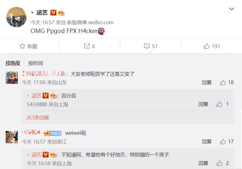 fpxdmo与rng关系,fpx加盟dwg