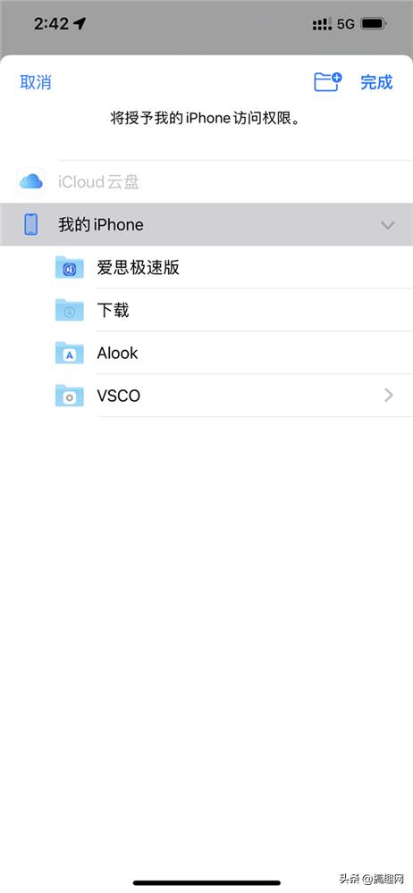 iphone怎样快捷打开录音功能,iphone怎么开启快速录音