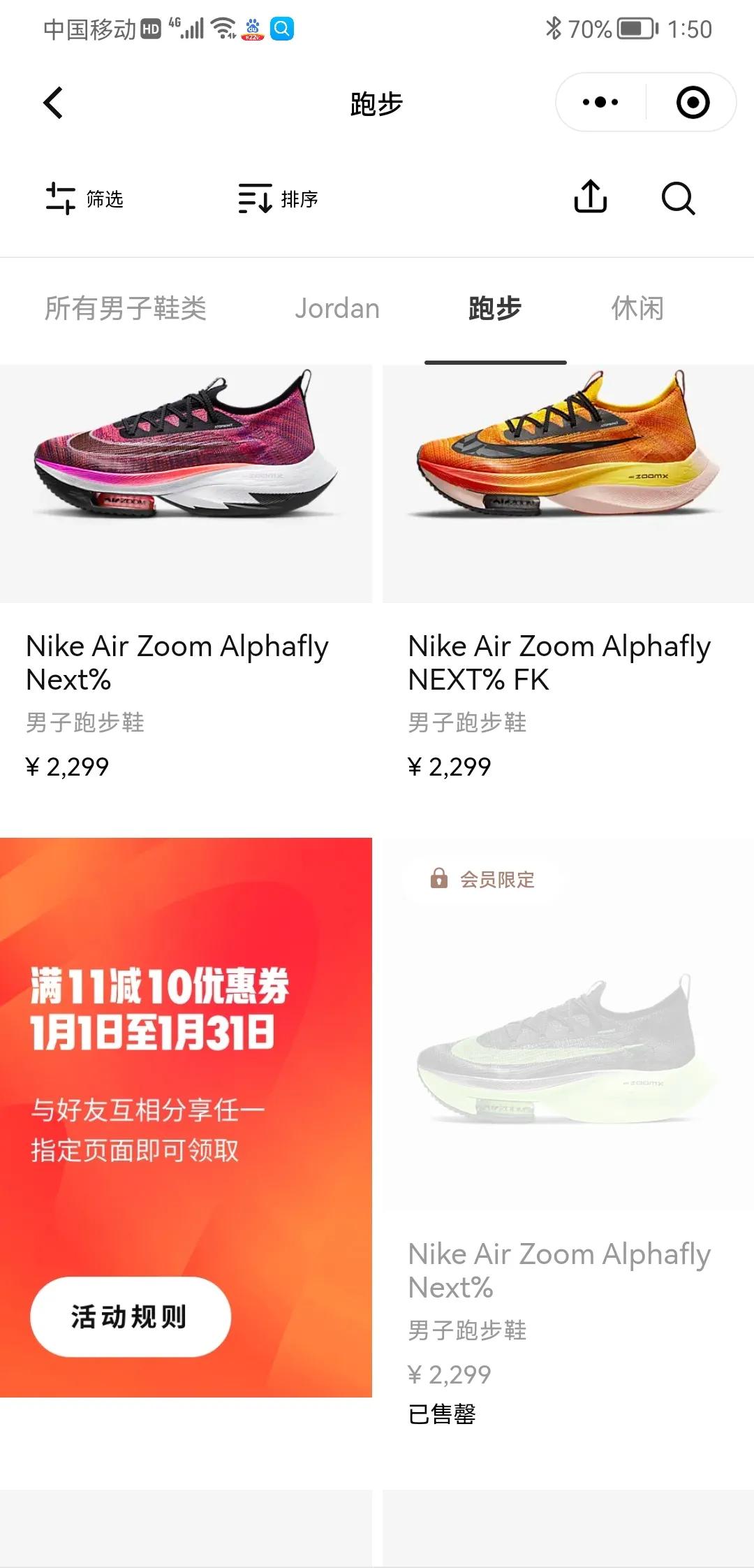 为什么安踏比李宁贵,为什么李宁比安踏贵但是更受欢迎