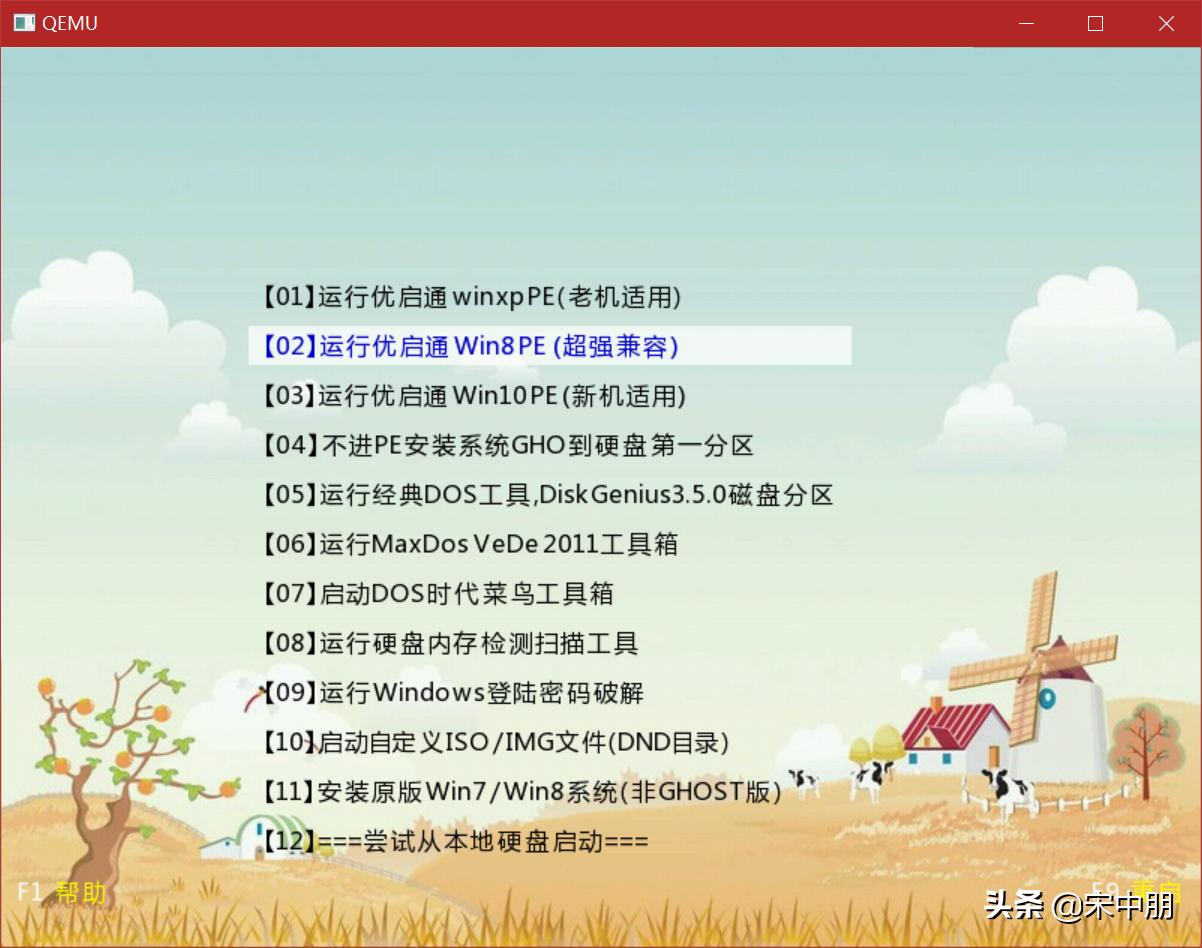 优启通制作uefi启动盘,优启通制作u盘启动盘失败